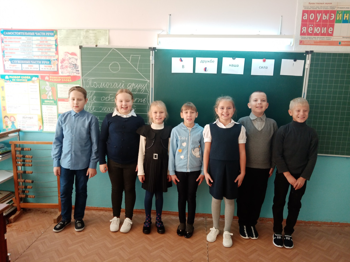 Постер к социальной практике: В дружбе наша сила!