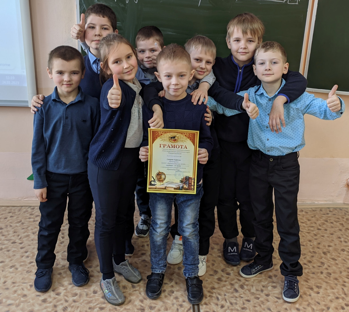 Постер к социальной практике: Радость за друга