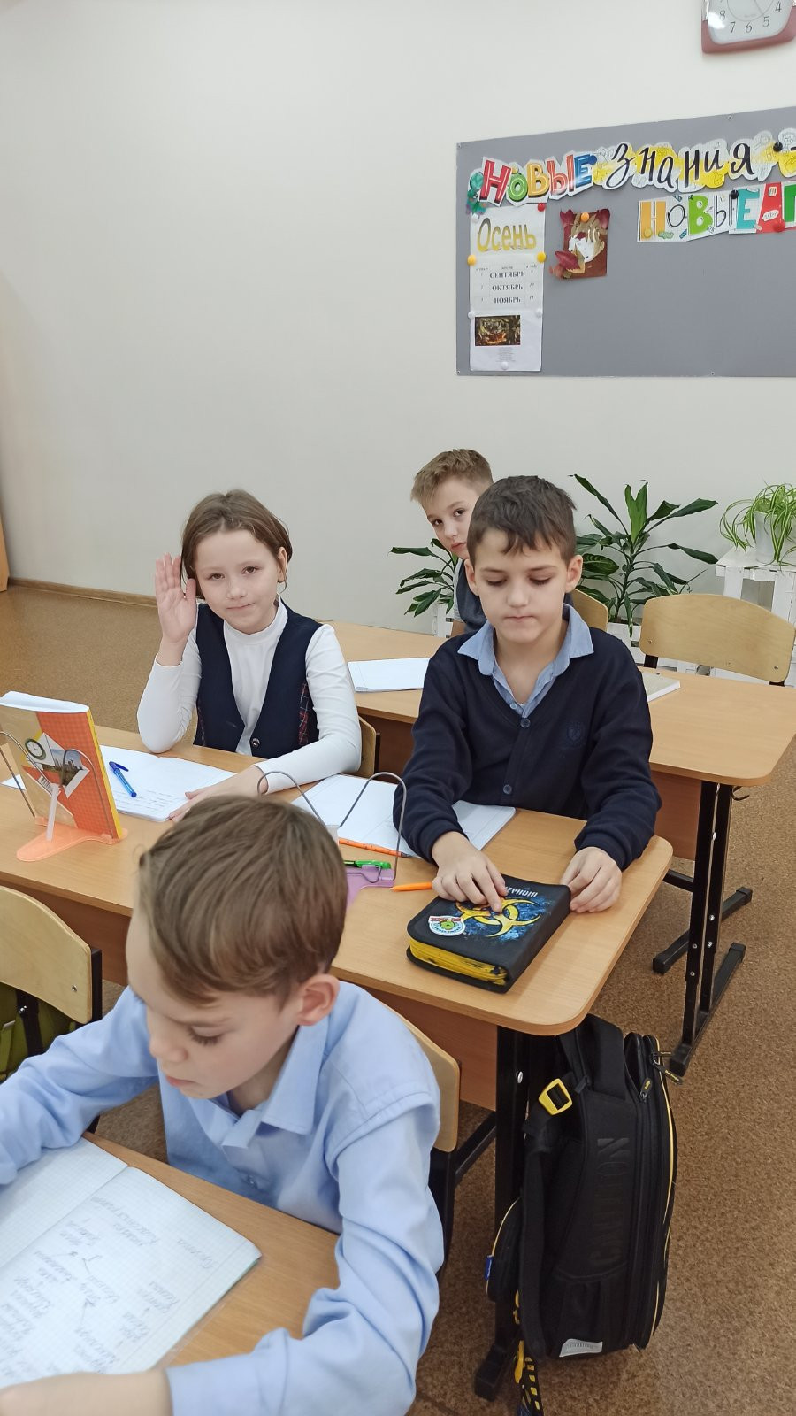 Постер к социальной практике: Как попросить прощение, чтобы тебя простили