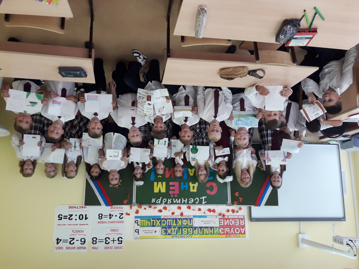 Постер к социальной практике: Верность своим идеалам