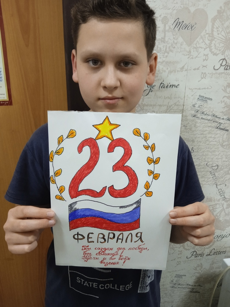 Постер к социальной практике: Великим людям