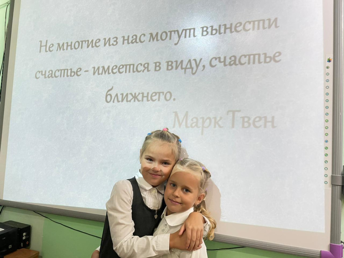 Постер к социальной практике: Радость - это...