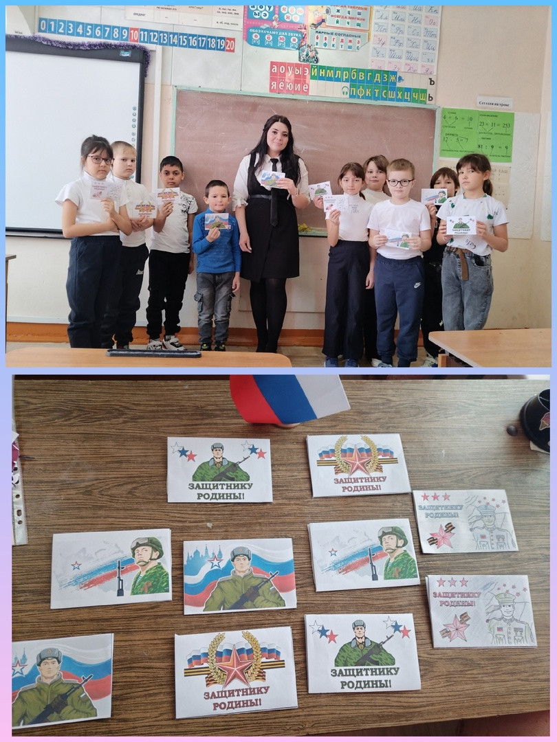 Постер к социальной практике: Письмо солдату