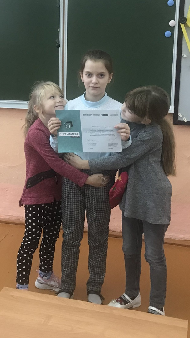 Постер к социальной практике: Радость за другого