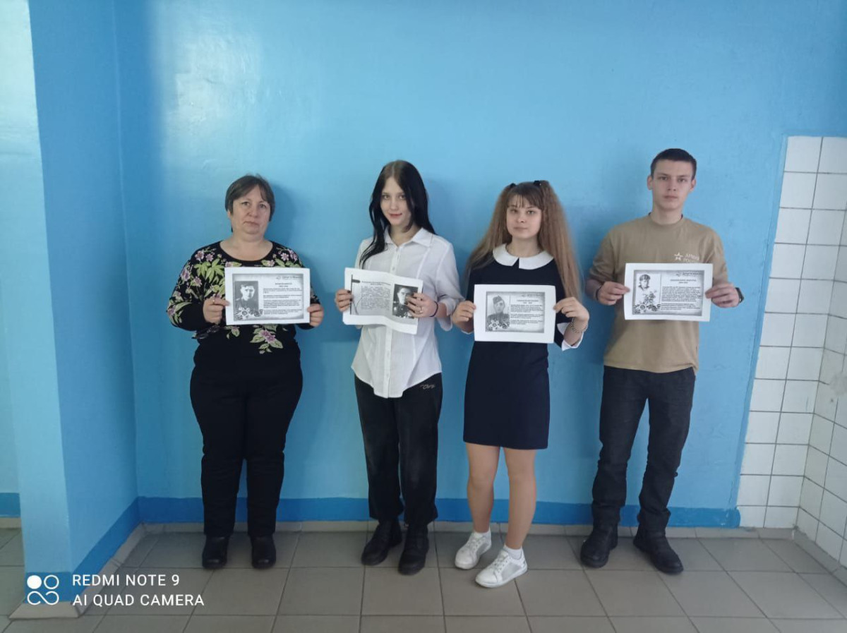 Постер к социальной практике: День Героев Отечества