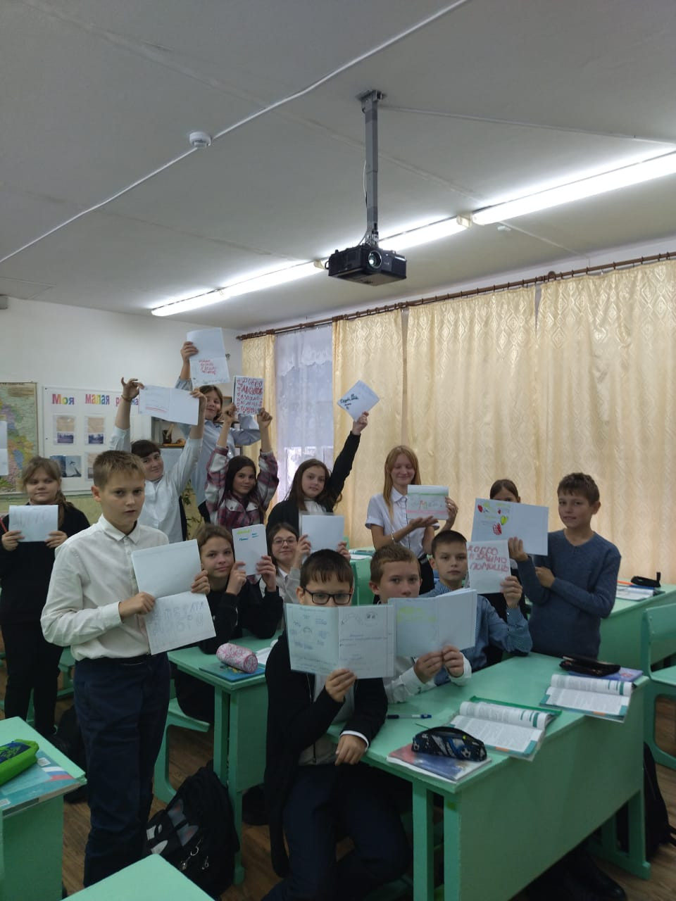 Постер к социальной практике: Делай добро!