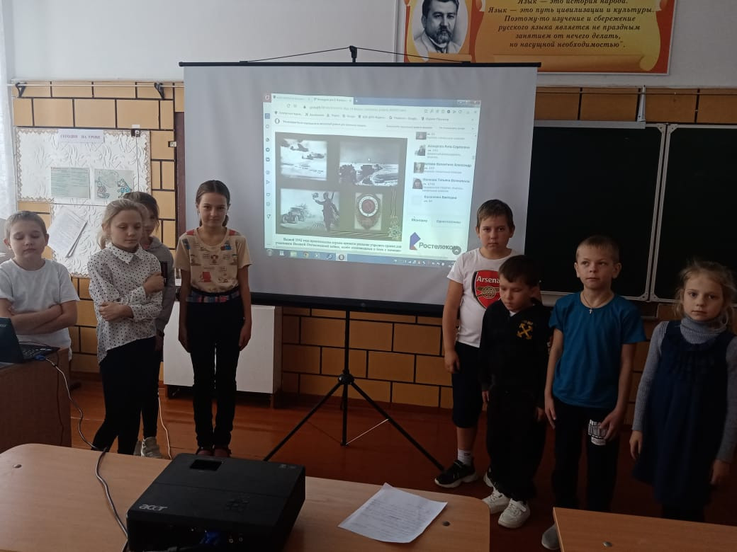 Постер к социальной практике: День Героя