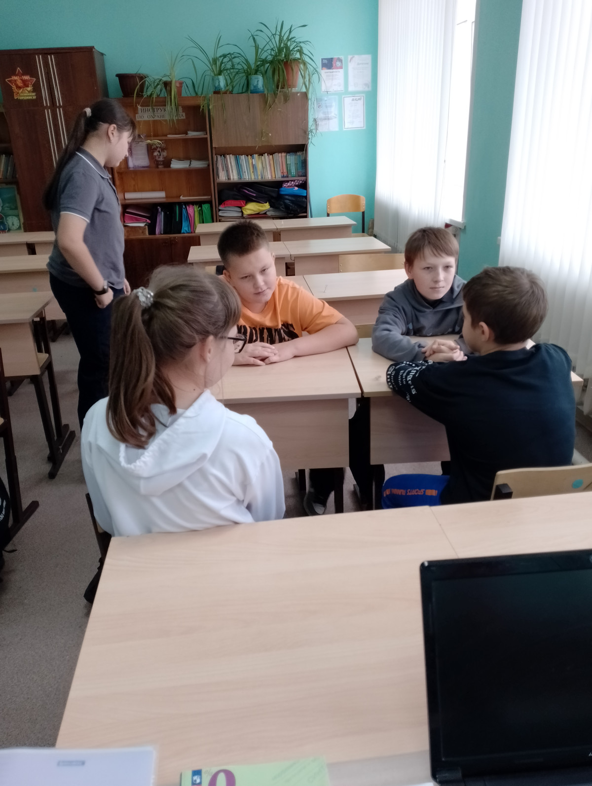 Постер к социальной практике: Друг- это слово большое