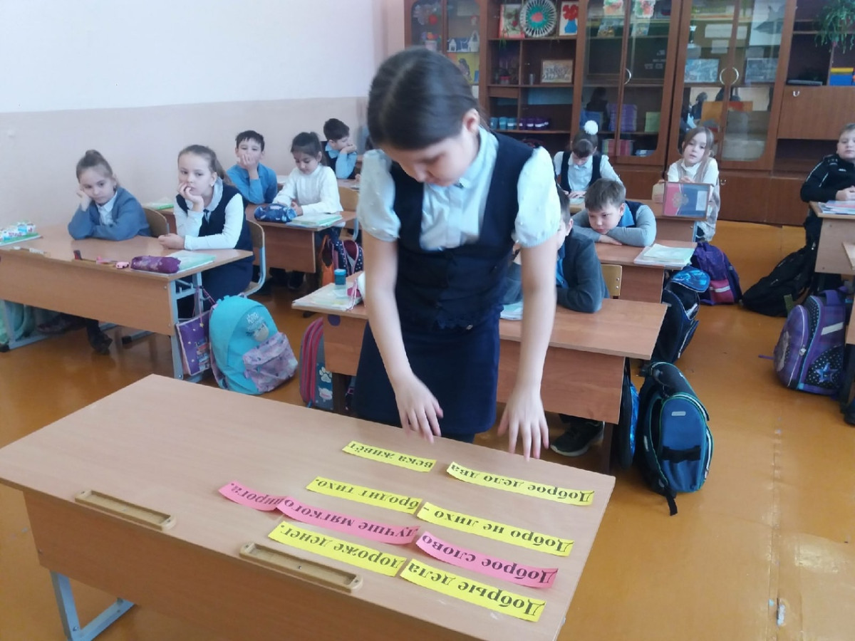 Постер к социальной практике: Доброта спасёт мир!