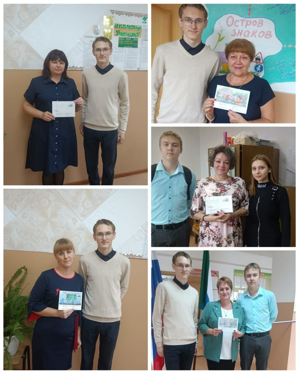 Постер к социальной практике: Лучшая награда - благодарность!