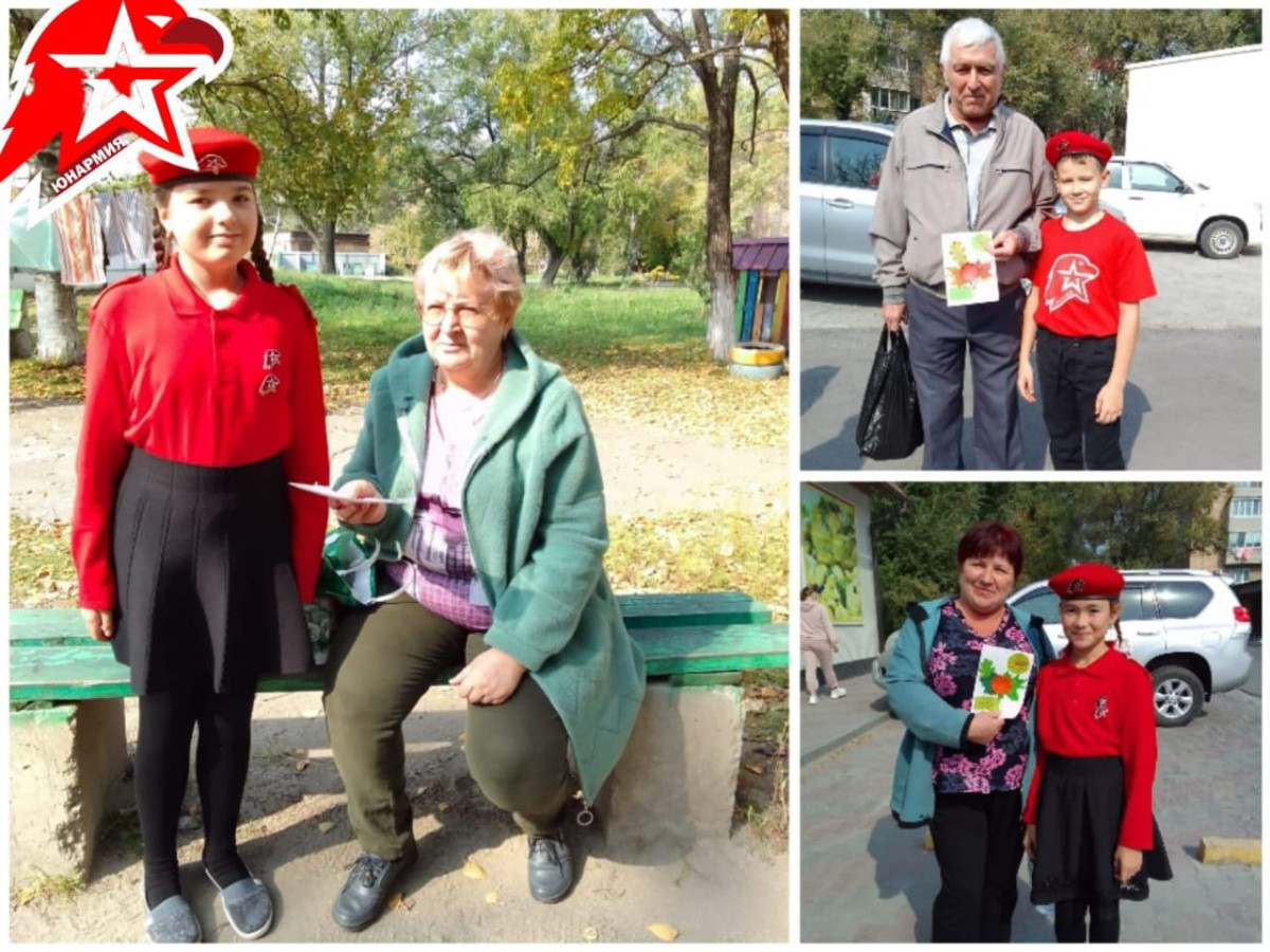 Постер к социальной практике: День добра