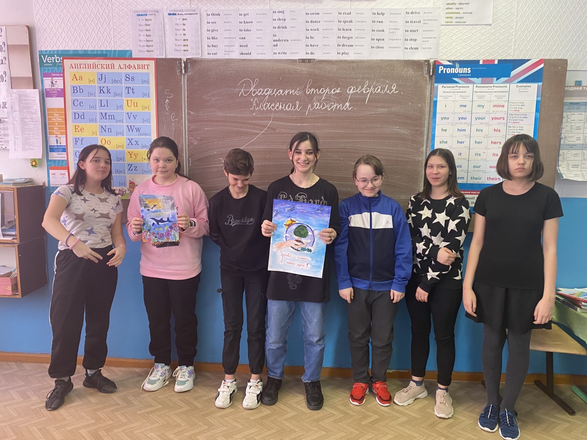 Постер к социальной практике: В защиту природы