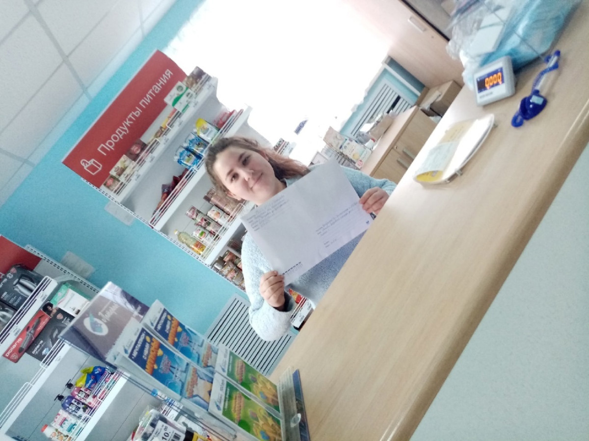 Постер к социальной практике: Письмо солдату