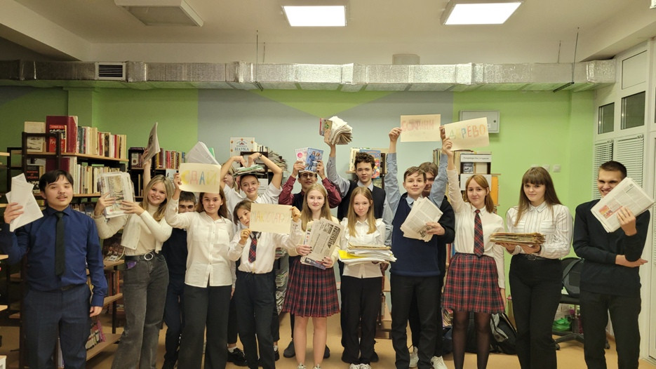 Постер к социальной практике: Сбор макулатуры - новая книга в подарок школьной библиотеке