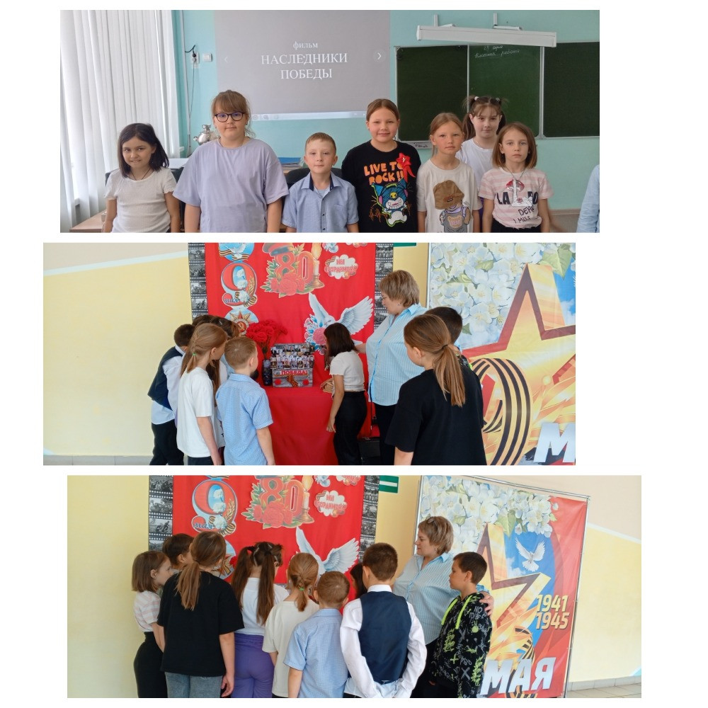 Постер к социальной практике: Мы помним, мы гордимся!