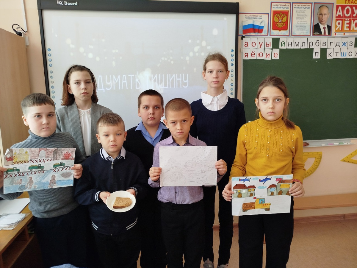 Постер к социальной практике: Чуткость