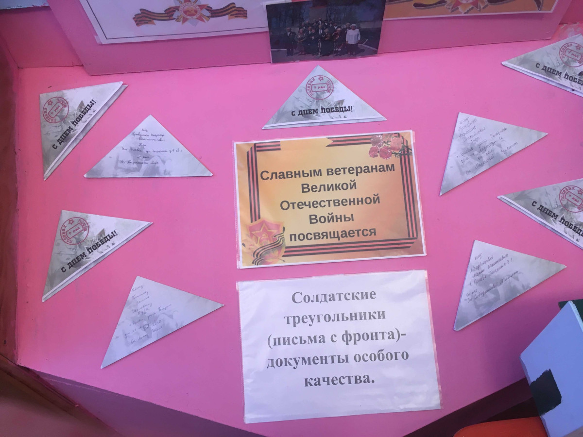 Постер к социальной практике: Наследники Победы. Патриотизм