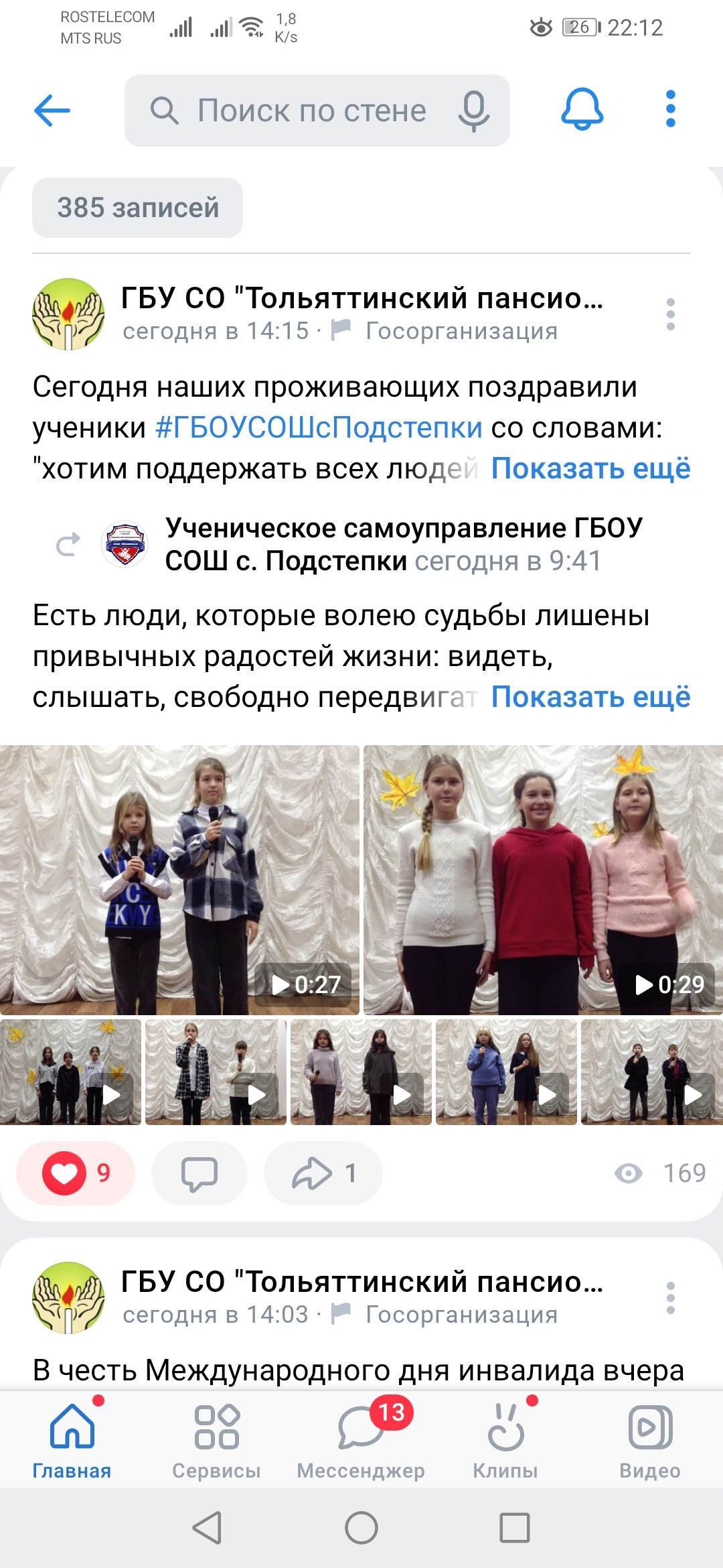 Постер к социальной практике: #ВамДаримДоброту