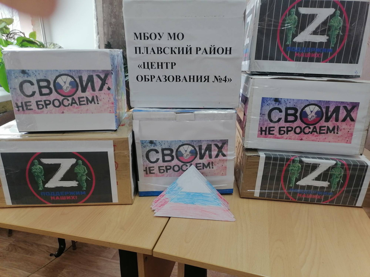 Постер к социальной практике: Верность идеалам