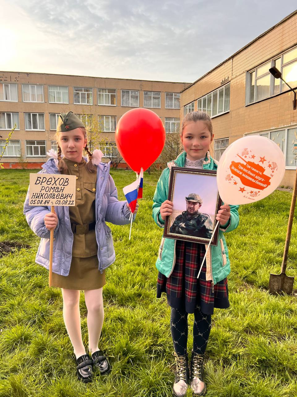 Постер к социальной практике: Чтим память героев