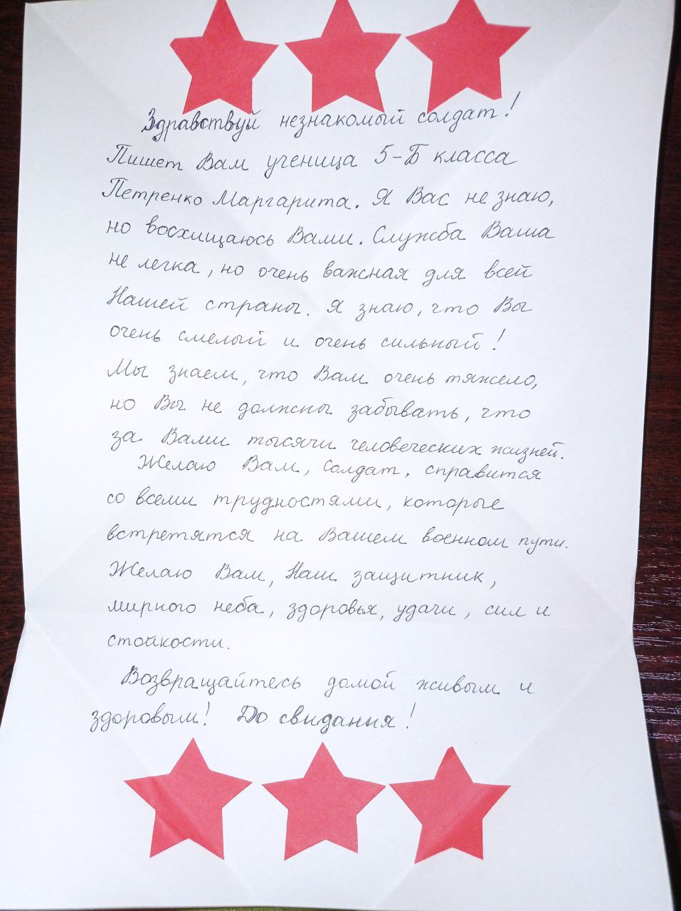Постер к социальной практике: Герой, пример для подражания
