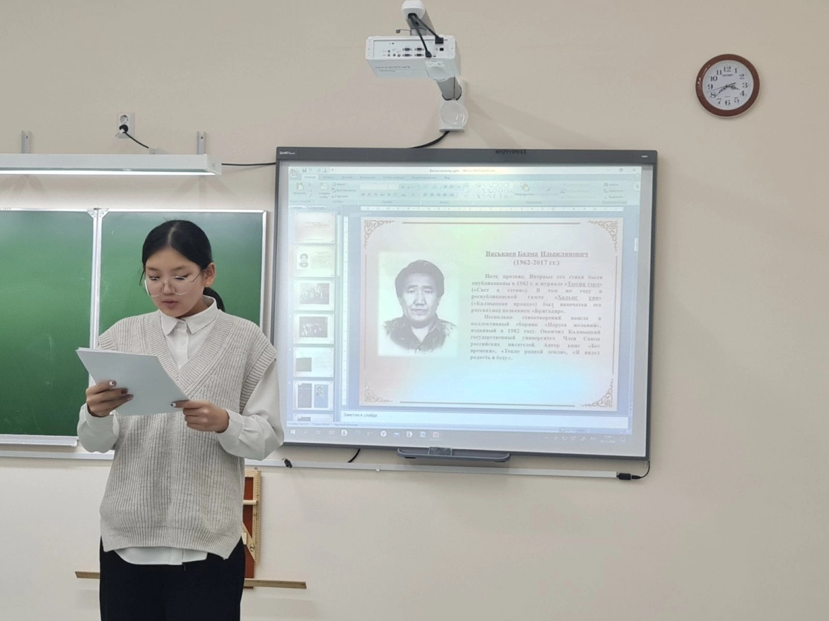 Постер к социальной практике: Создание гимназического научного общества "Бичкн номтнр"