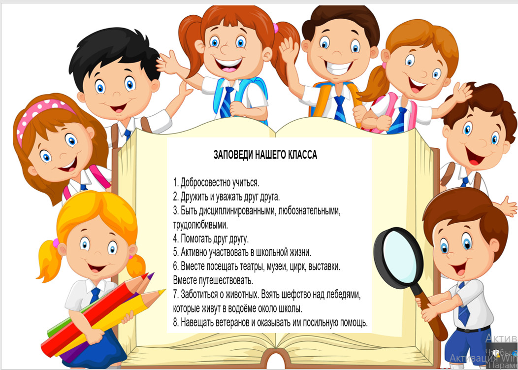 Постер к социальной практике: Мечта. Полёт в просторы Школьной Вселенной