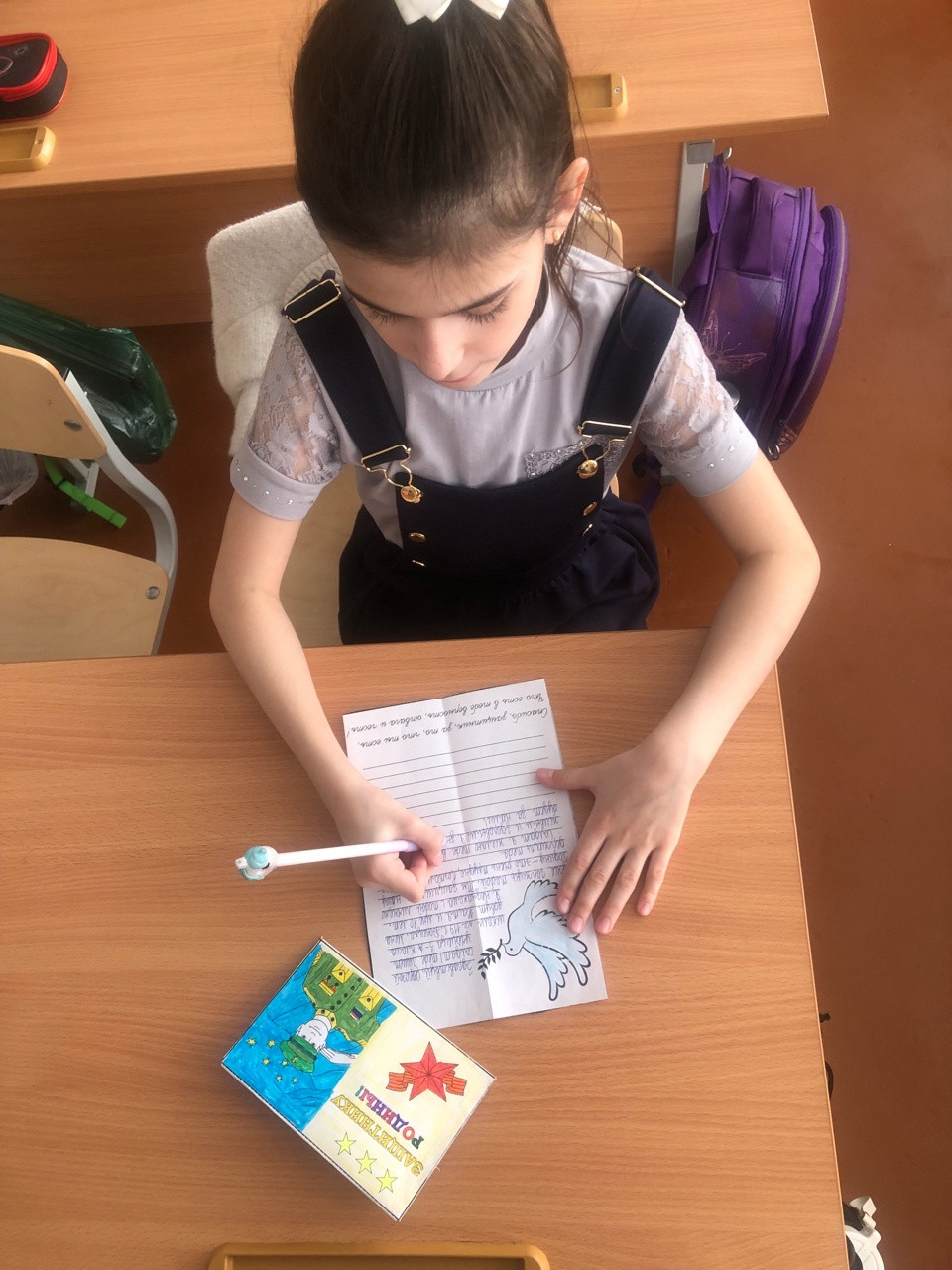 Постер к социальной практике: Смелость – это не только героические поступки