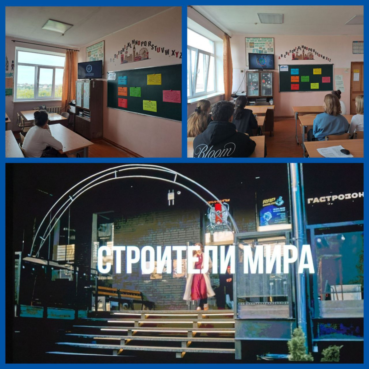 Постер к социальной практике: Новый мотивы