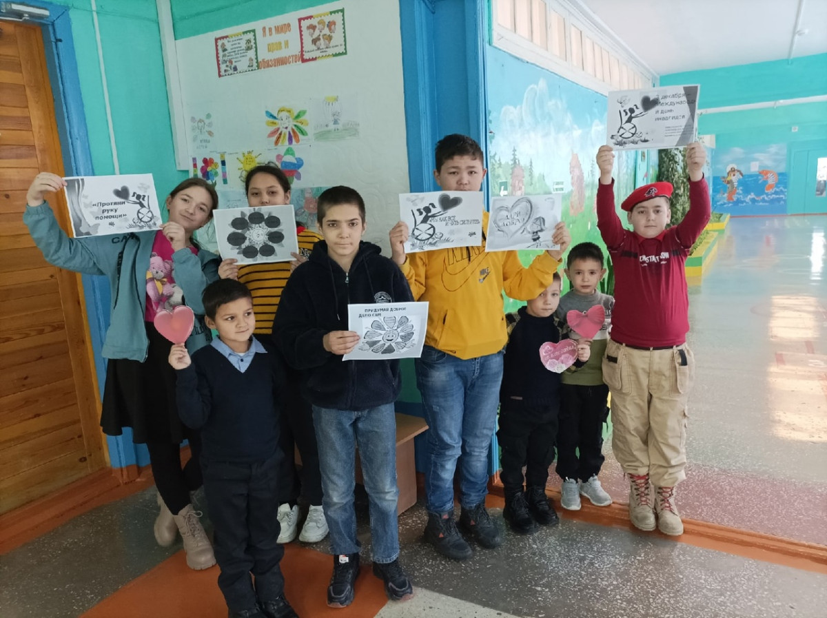 Постер к социальной практике: Урок добра.Мы разные, но мы вместе!
