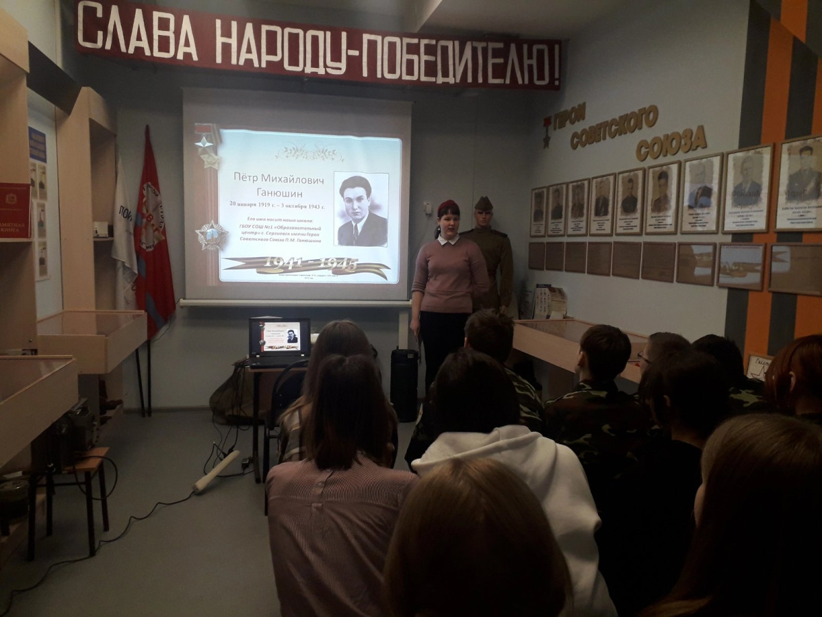 Постер к социальной практике: Чтим память героя