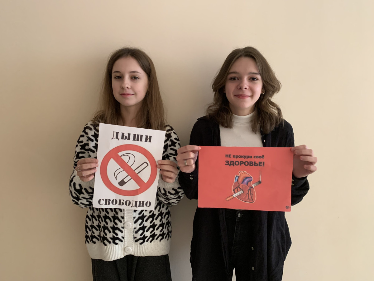 Постер к социальной практике: "Дыши свободно"