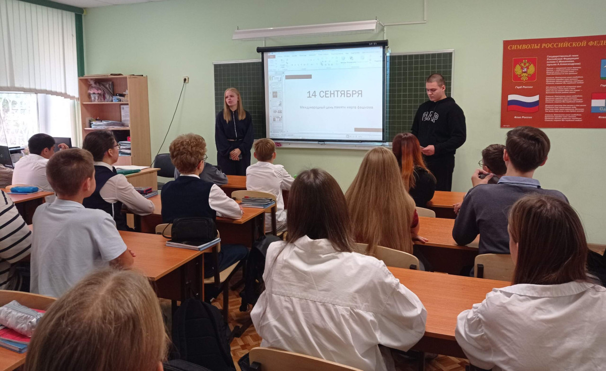 Постер к социальной практике: Памяти жертв фашизма.