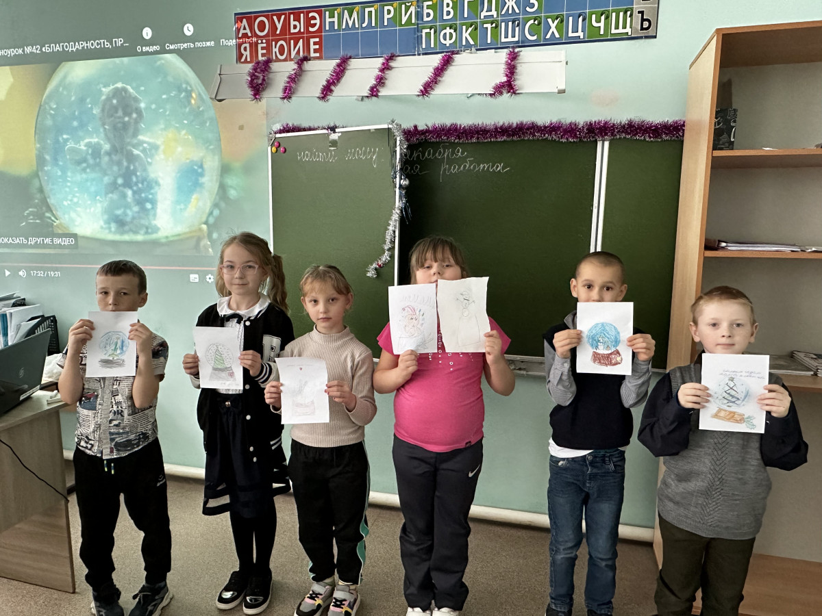 Постер к социальной практике: Волшебный шар
