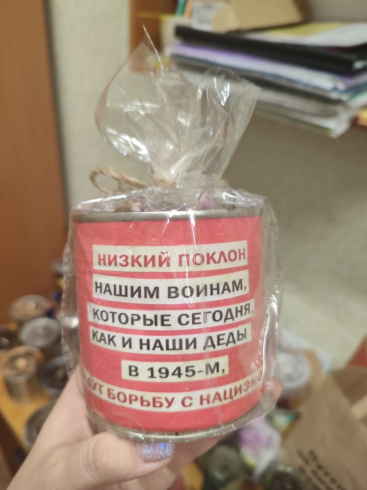 Постер к социальной практике: Человек, отдающий доброту другим, наполняет свое сердце теплом