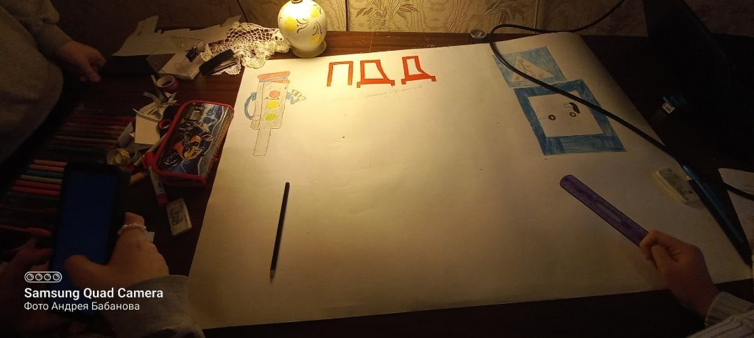 Постер к социальной практике: Ответственность