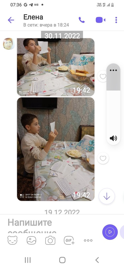 Постер к социальной практике: Человека нужно не осуждать за ошибки,а помочь ему исправиться