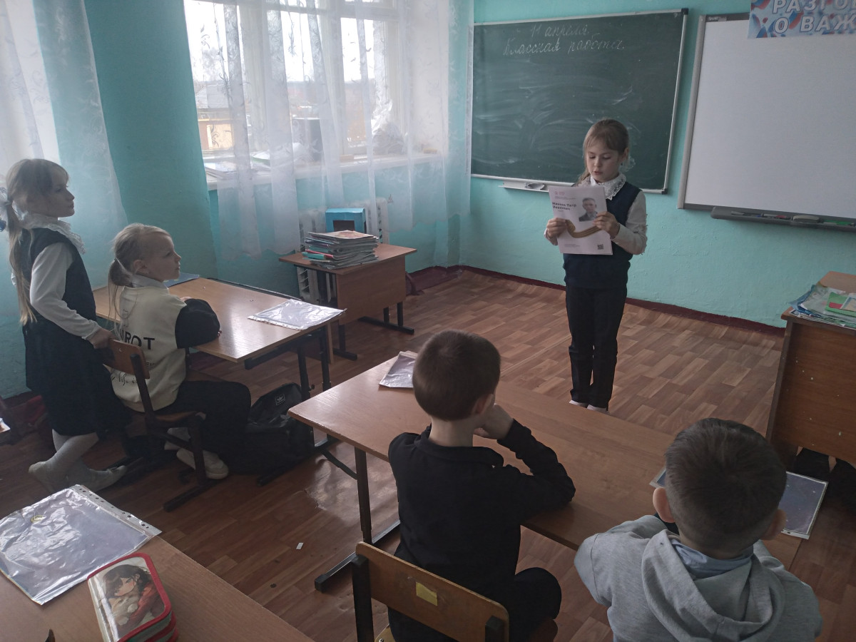 Постер к социальной практике: Наша история