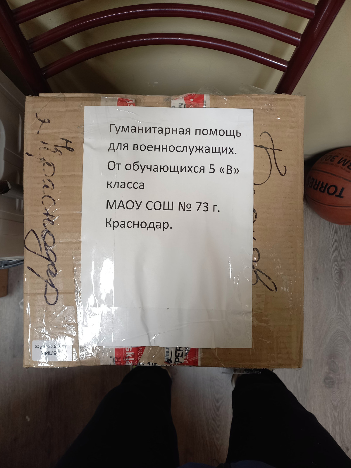 Постер к социальной практике: Счастье с нами.