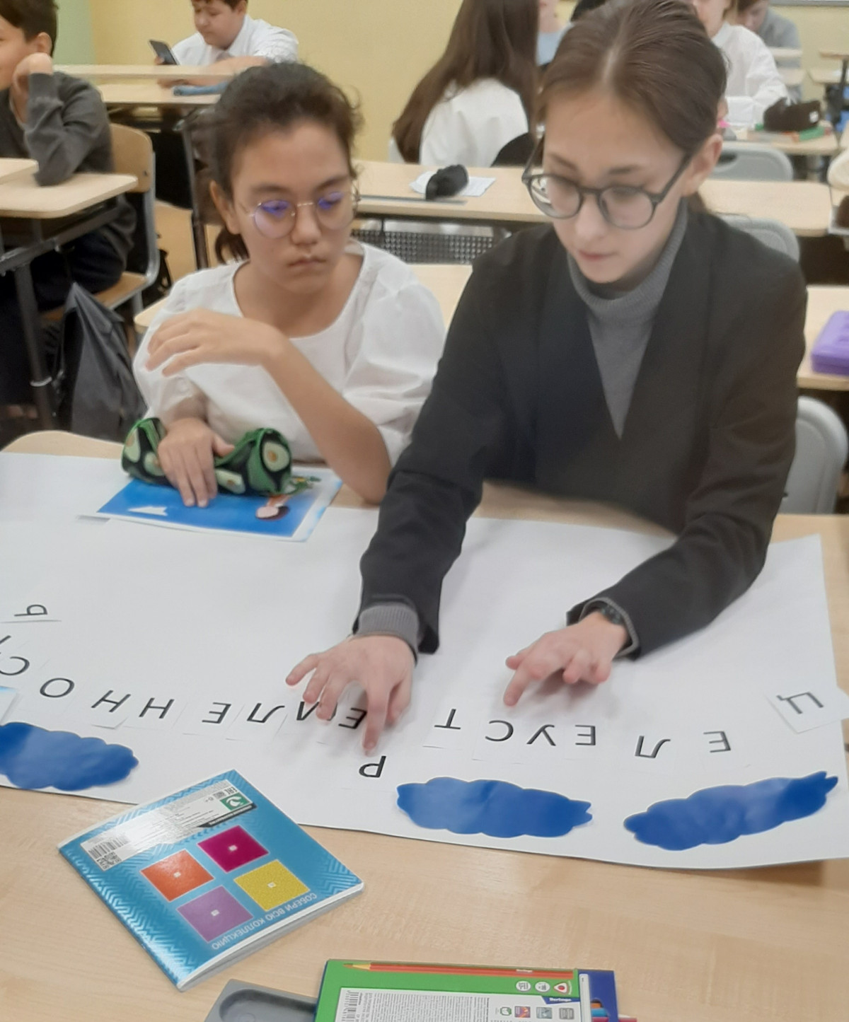 Постер к социальной практике: «Целеустремленность – путь к успеху»