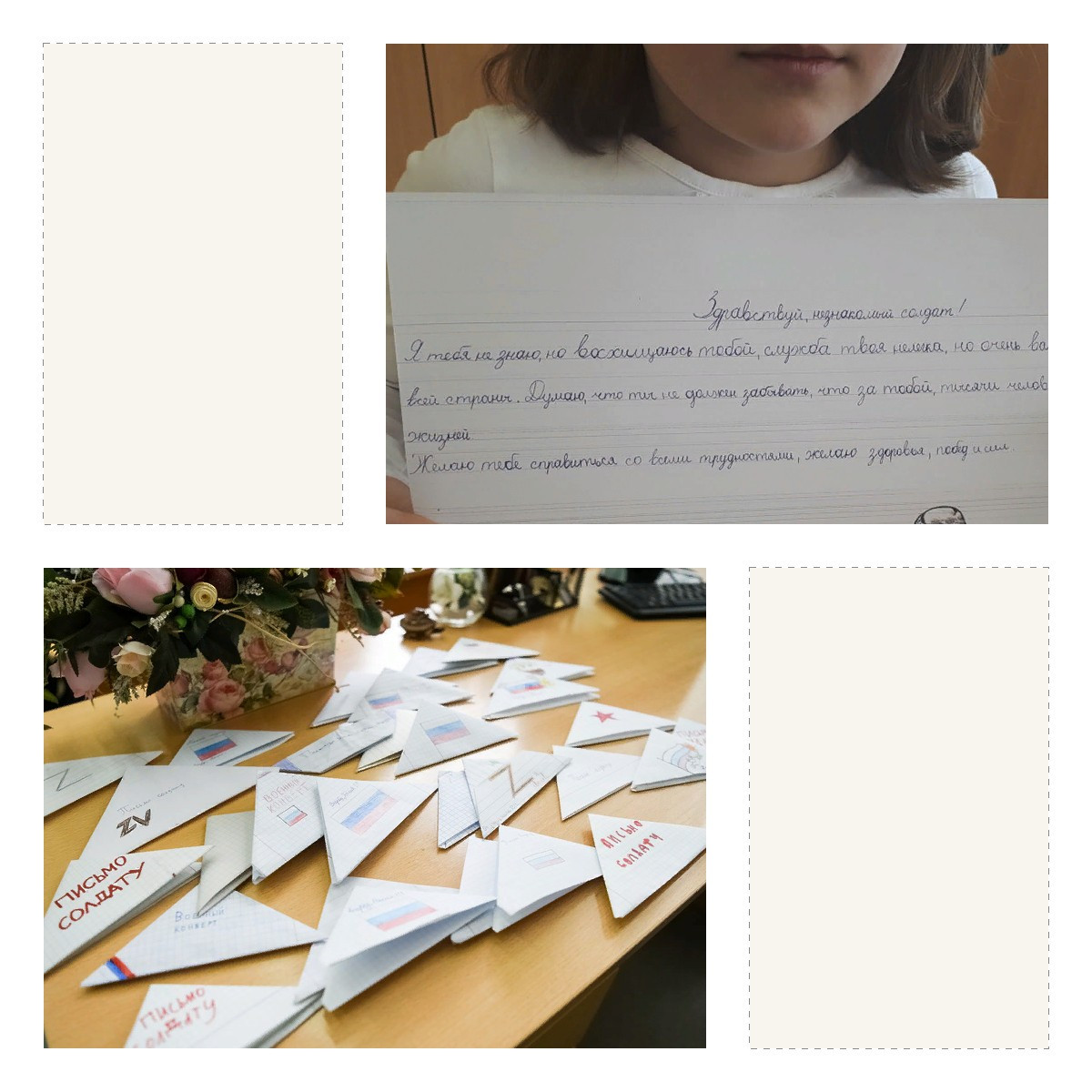 Постер к социальной практике: Делаем мир добрее,  помогаем ближнему, а также незнакомому человеку или даже животному и растительному миру.