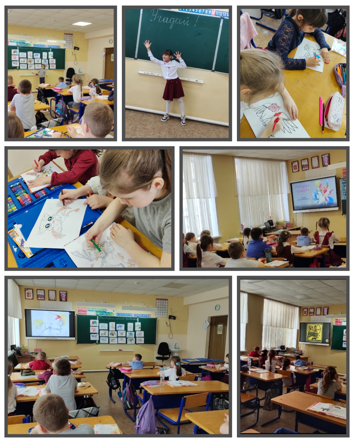 Постер к социальной практике: В стране Фантазилии