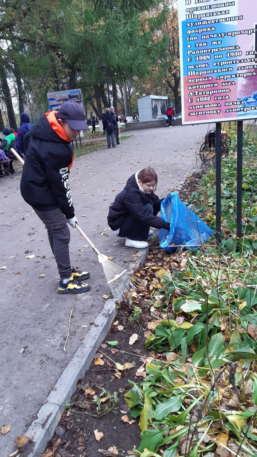 Постер к социальной практике: Чистый школьный двор