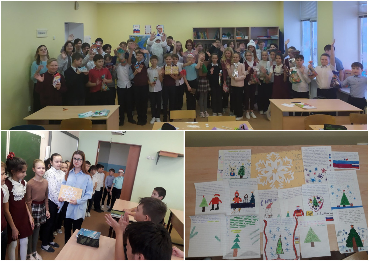 Постер к социальной практике: Новогодняя сказка для 4Г