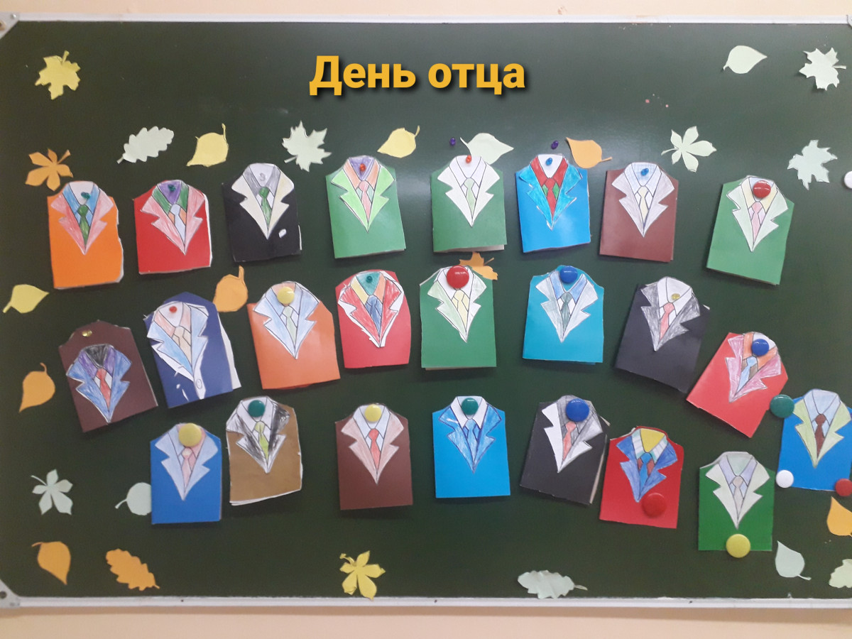 Постер к социальной практике: Мой папа  самый лучший друг!