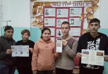 Постер к социальной практике: Акция «Равнение на Героев!»
