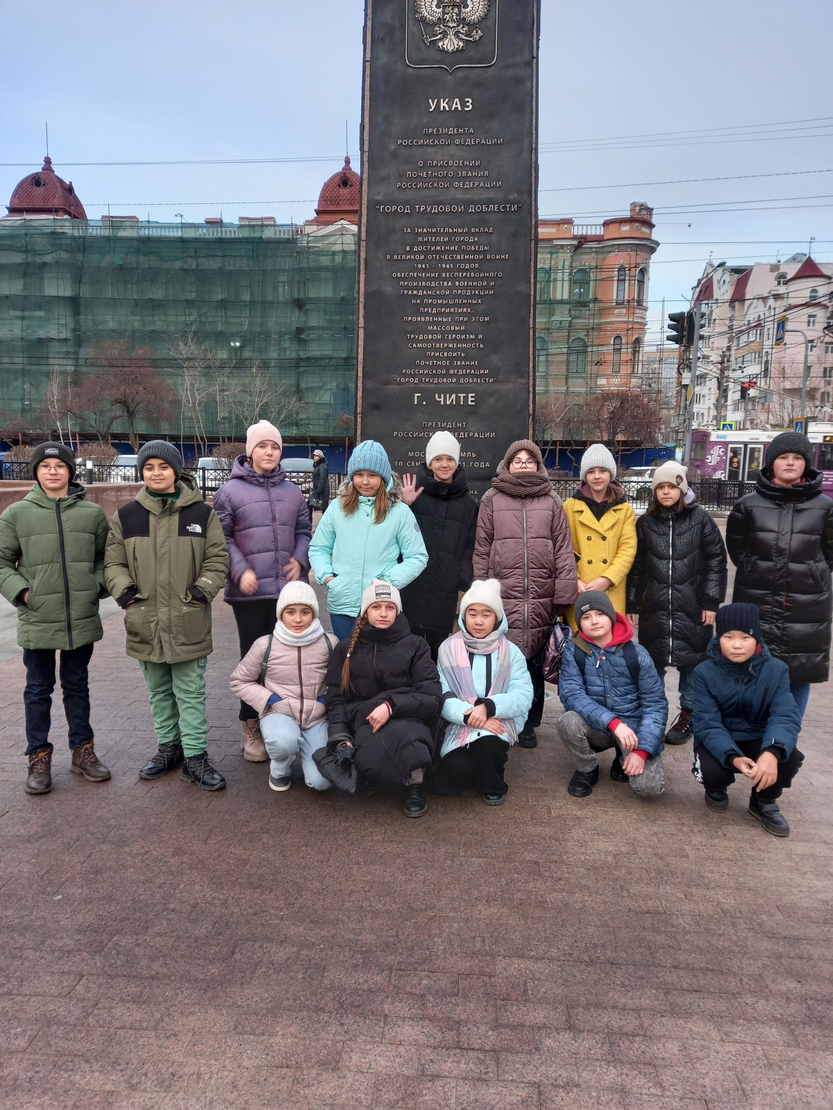 Постер к социальной практике: Чита - город трудовой доблести