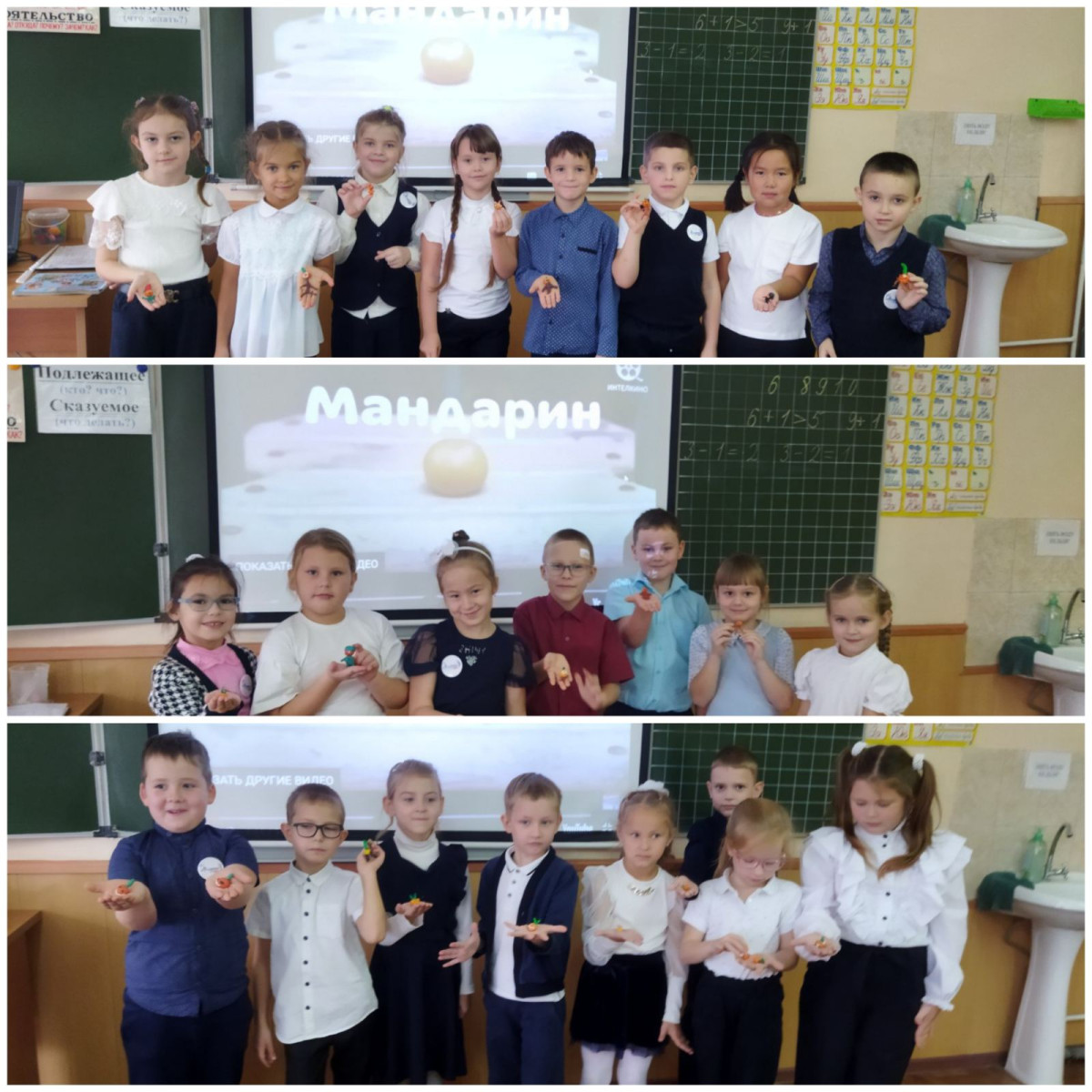 Постер к социальной практике: Дружба начинается с улыбки!