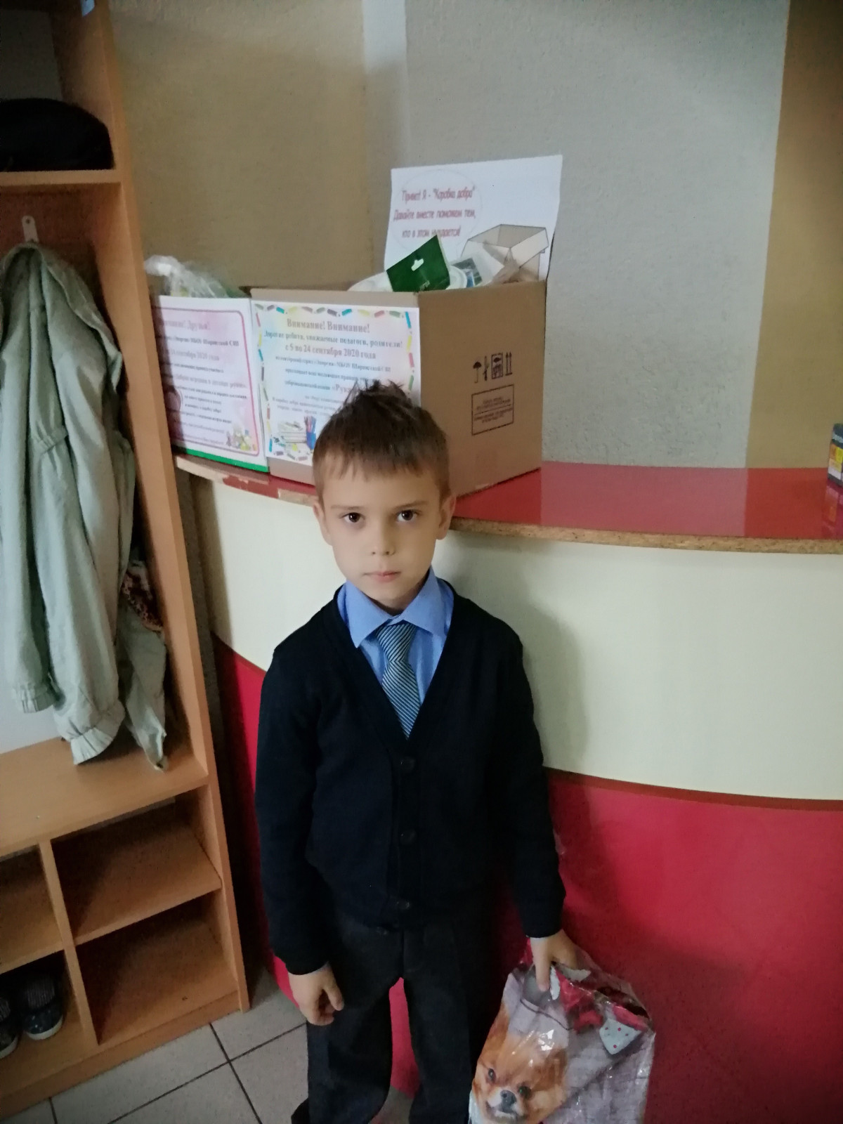 Постер к социальной практике: «Уважать всякого человека, как самого себя, и поступать с ним так, как мы желаем, чтобы с нами поступали – выше этого нет ничего».
