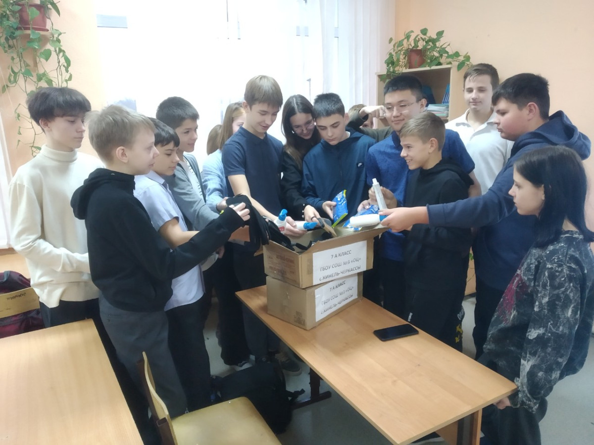 Постер к социальной практике: Посылки на фронт